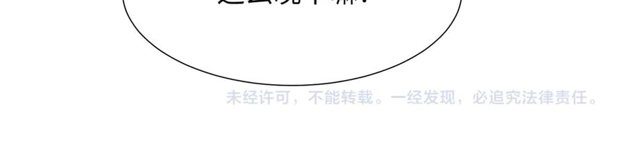 85 叫她秦神？ 第151页