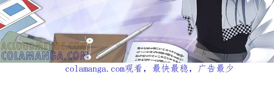 85 叫她秦神？ 第153页