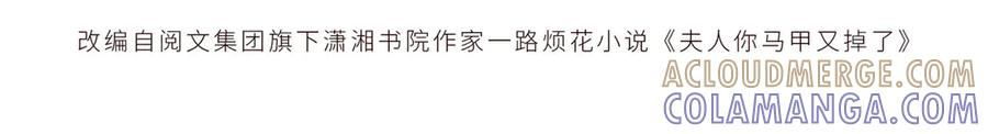 86 这对么？ 第4页
