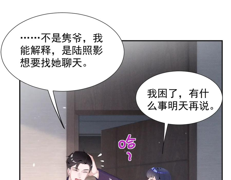 86 这对么？ 第5页