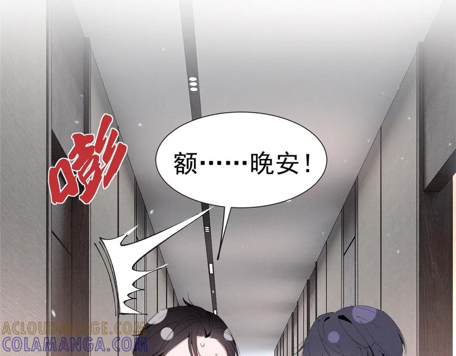 86 这对么？ 第7页
