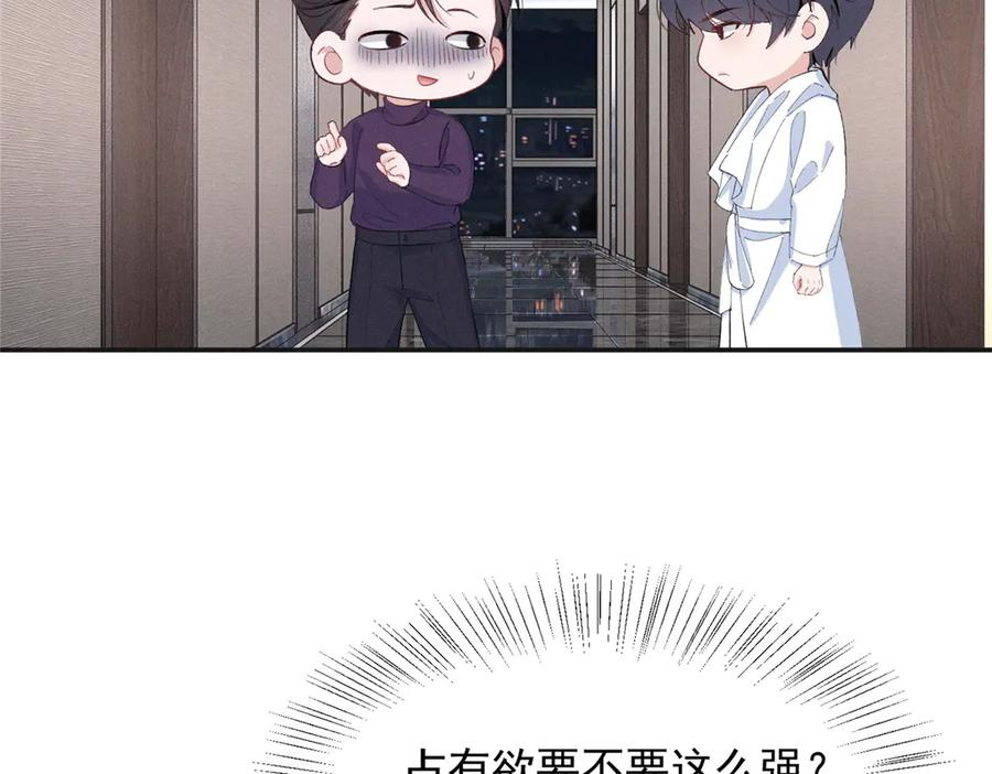 86 这对么？ 第8页
