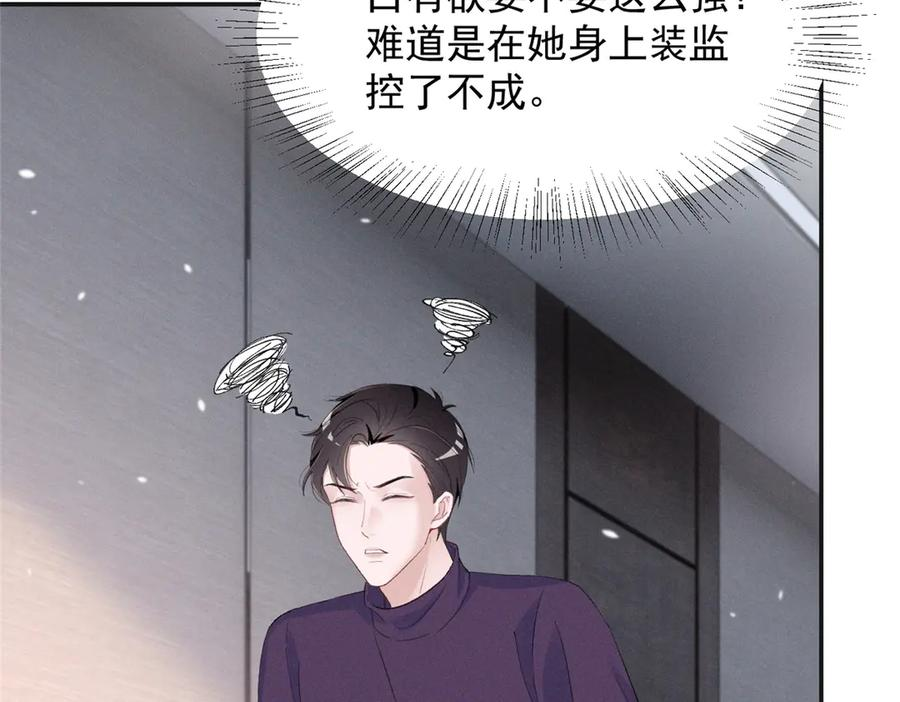 86 这对么？ 第9页