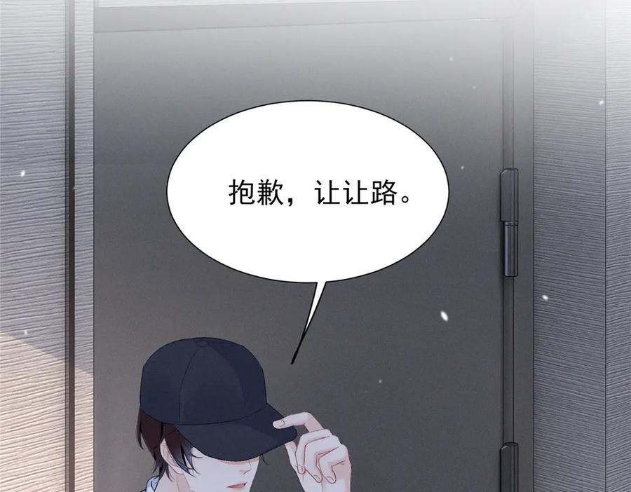 86 这对么？ 第11页