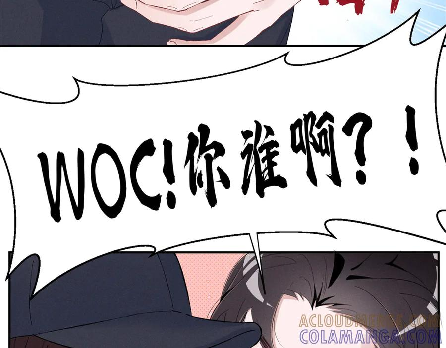 86 这对么？ 第16页