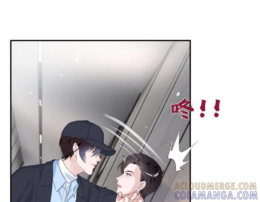 86 这对么？ 第19页