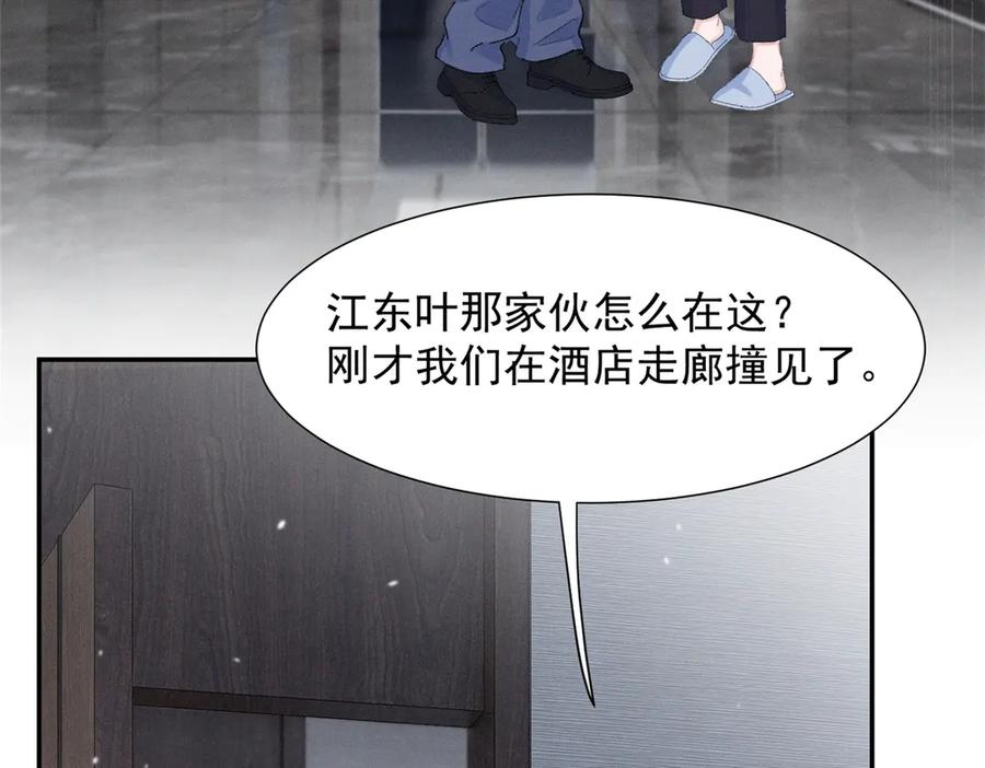 86 这对么？ 第23页