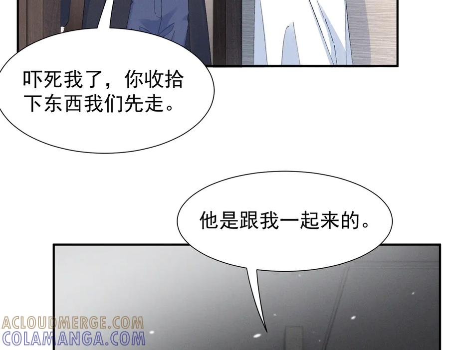 86 这对么？ 第25页