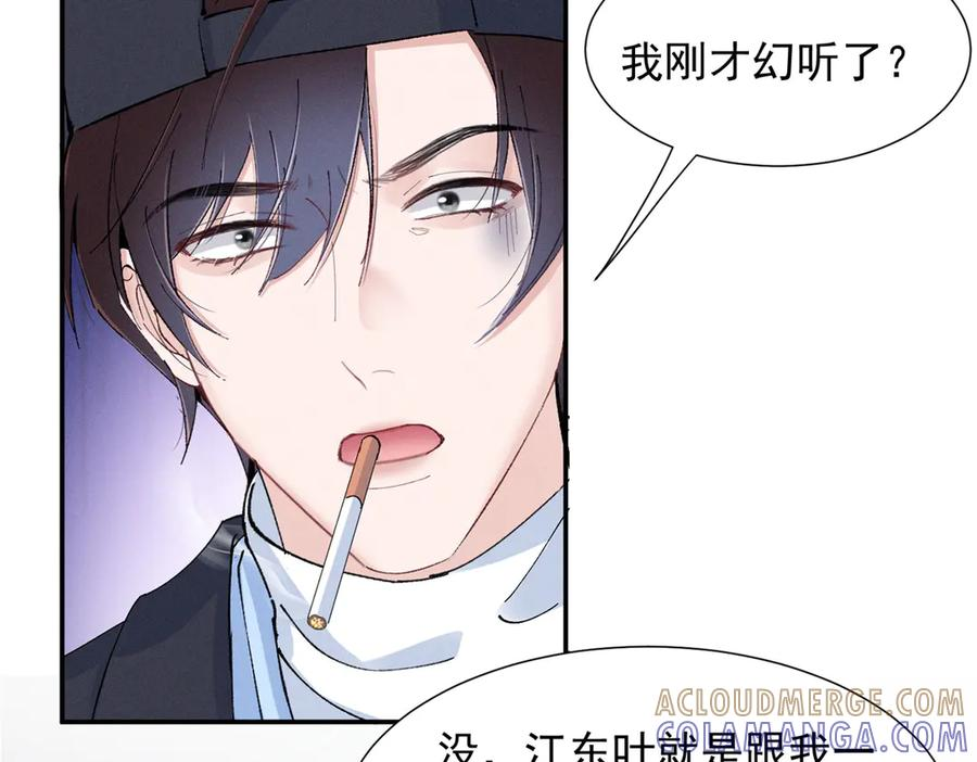 86 这对么？ 第28页
