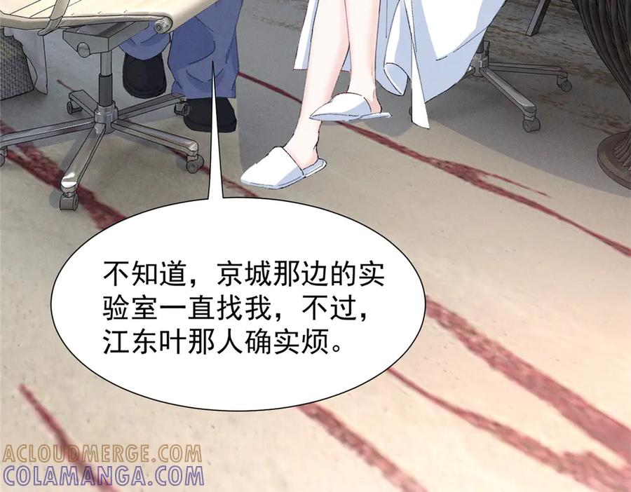 86 这对么？ 第31页