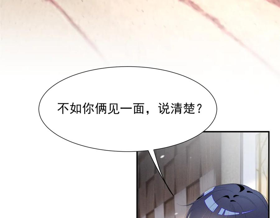 86 这对么？ 第32页