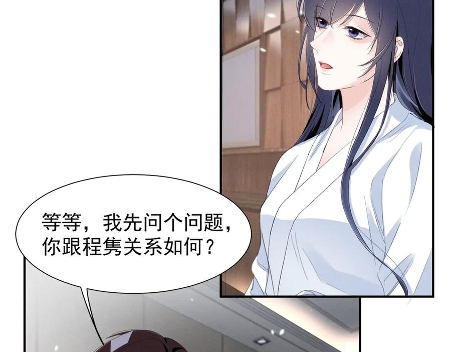 86 这对么？ 第33页