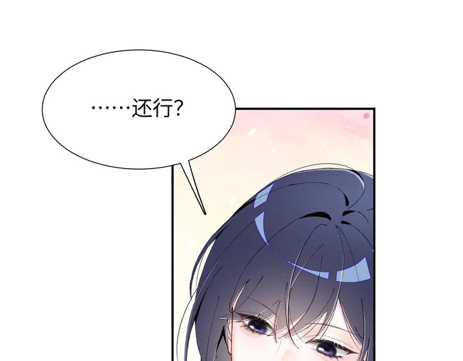 86 这对么？ 第36页