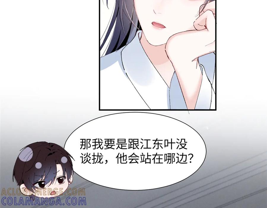 86 这对么？ 第37页