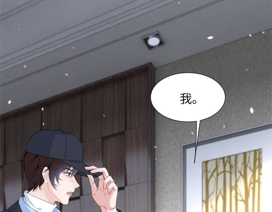 86 这对么？ 第38页