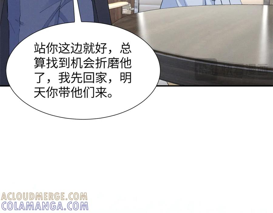 86 这对么？ 第40页