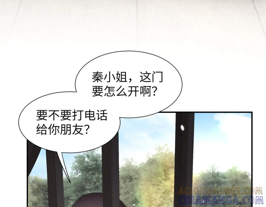 86 这对么？ 第46页