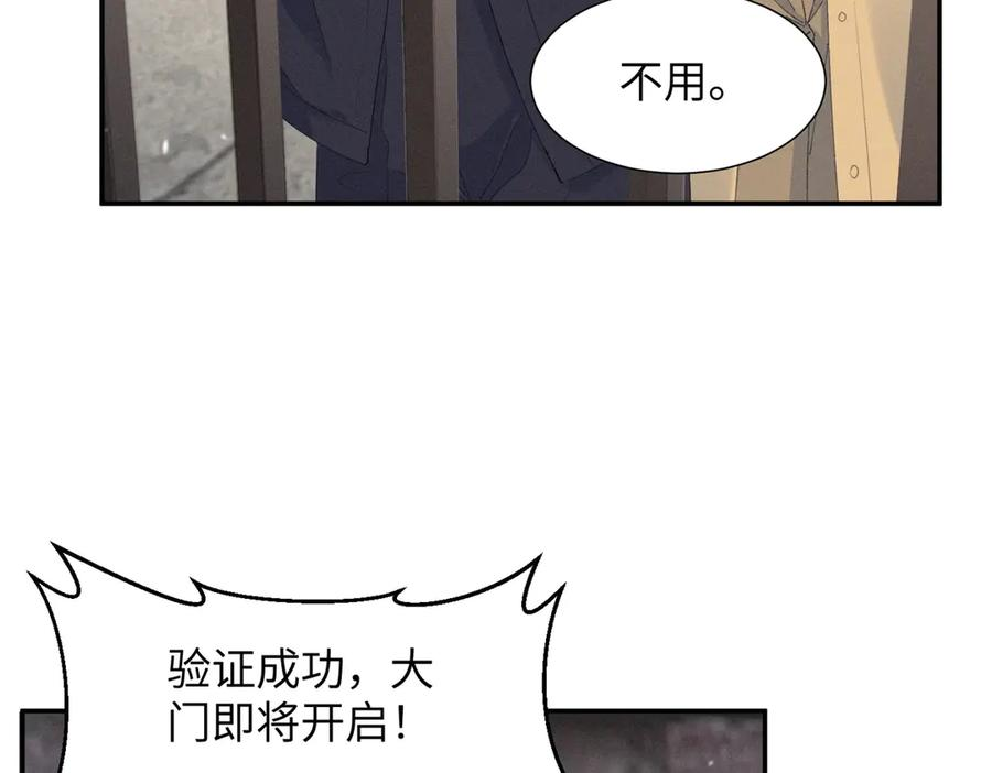 86 这对么？ 第48页