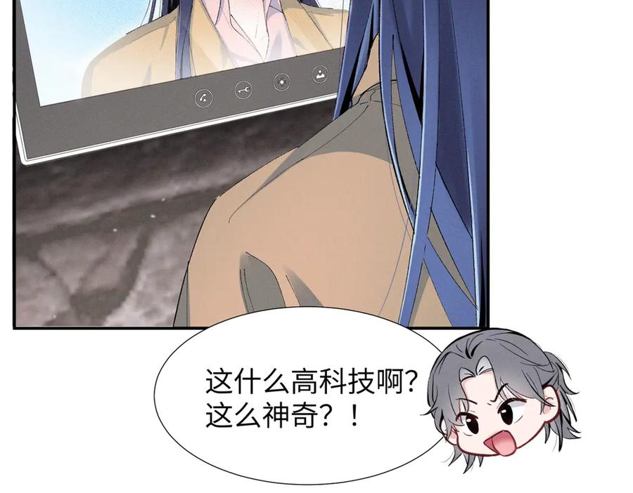 86 这对么？ 第50页