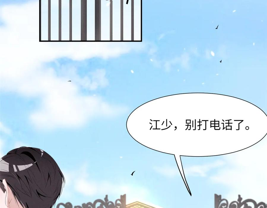 86 这对么？ 第53页