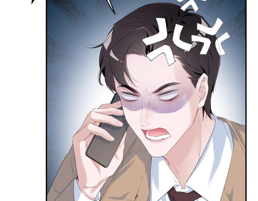86 这对么？ 第56页