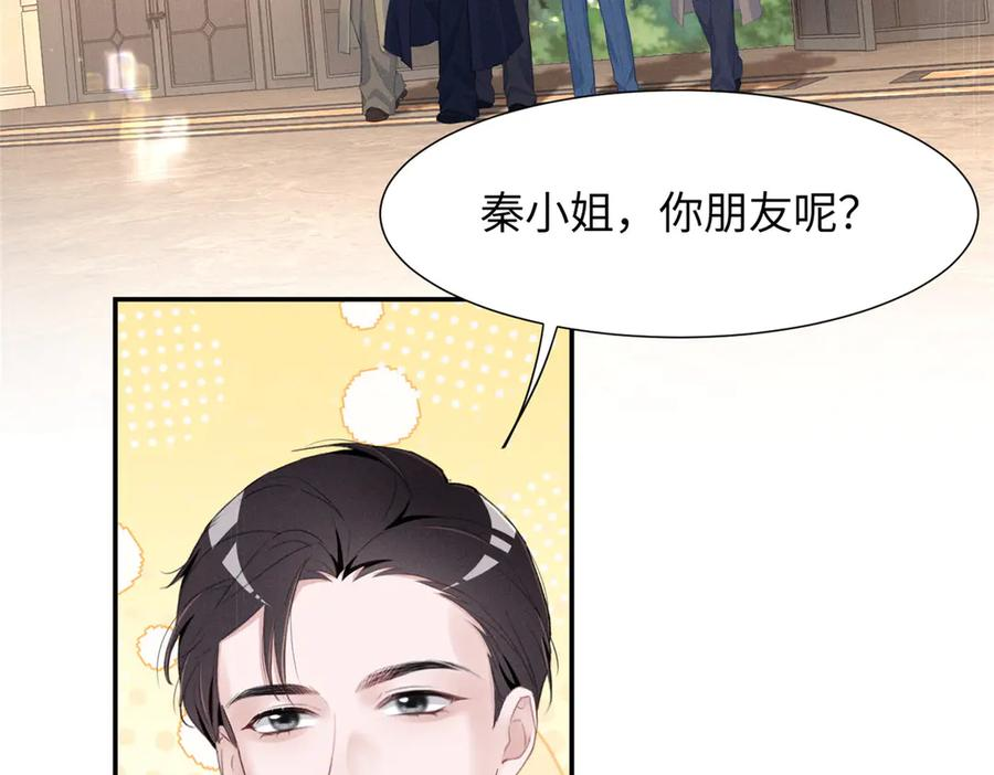 86 这对么？ 第60页