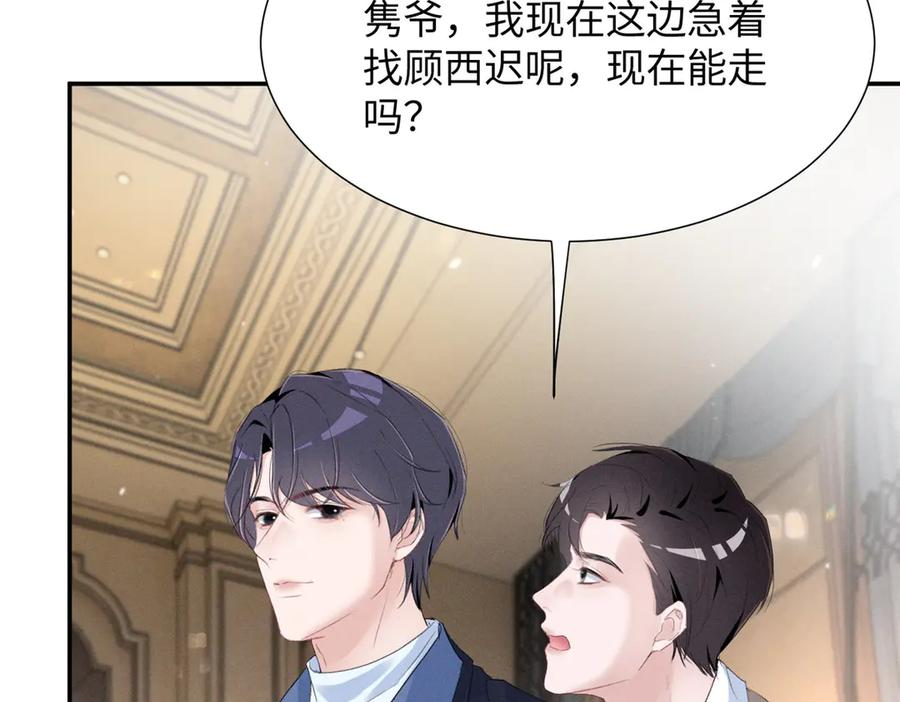 86 这对么？ 第62页