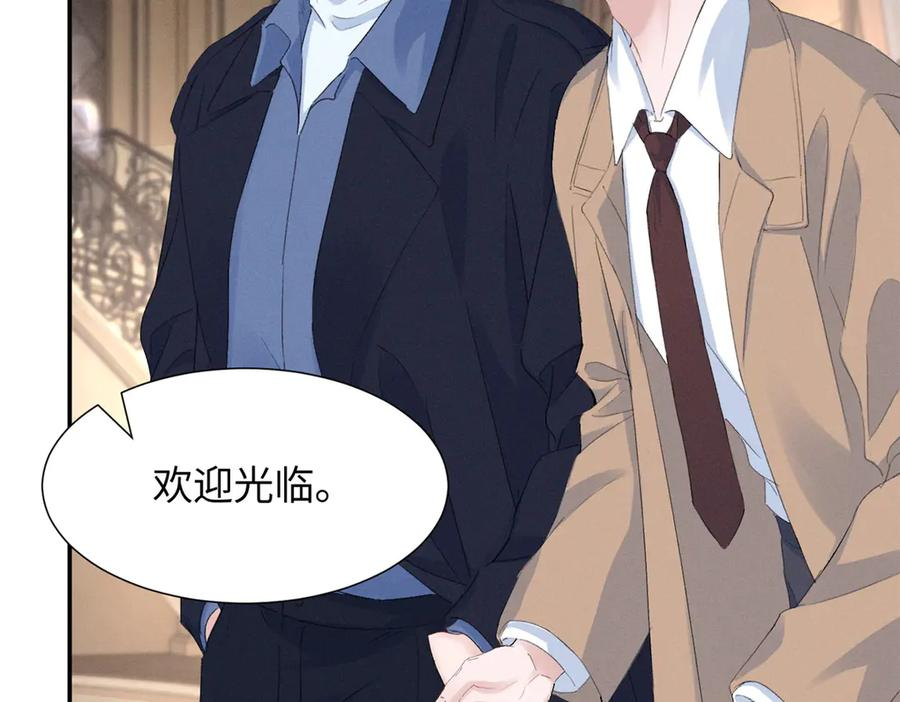 86 这对么？ 第63页