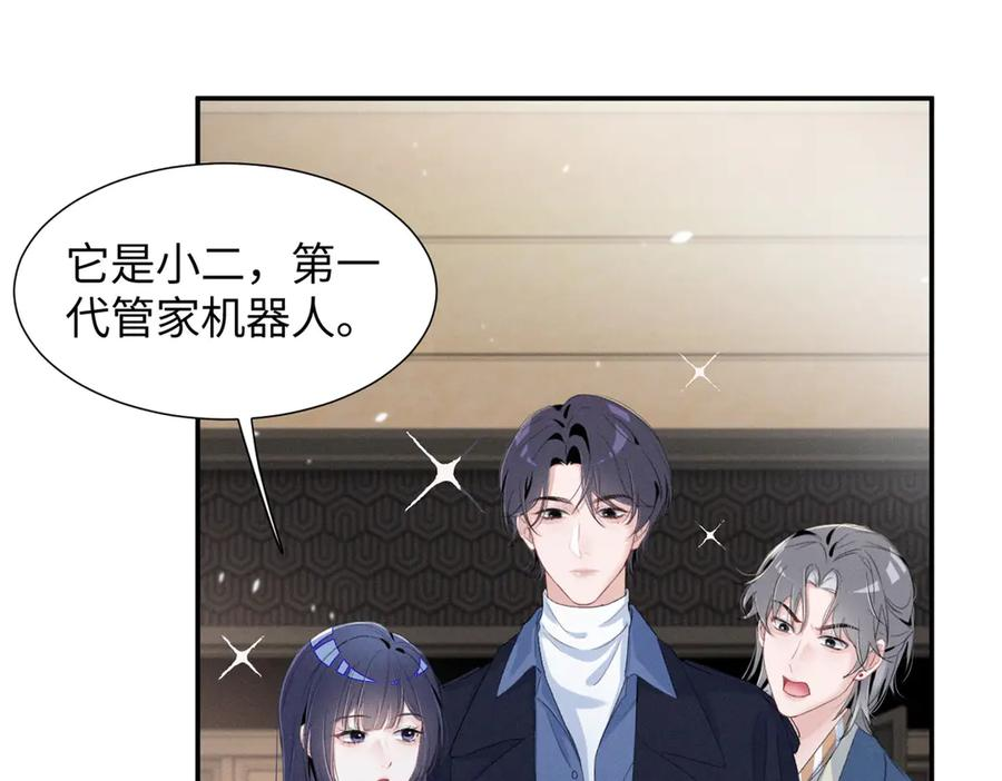 86 这对么？ 第68页