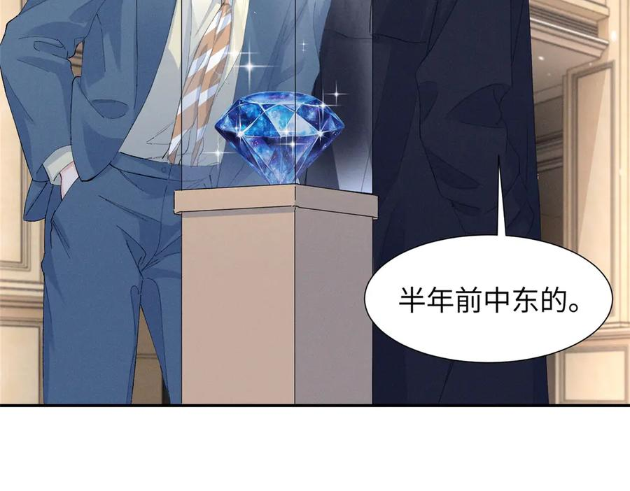86 这对么？ 第71页
