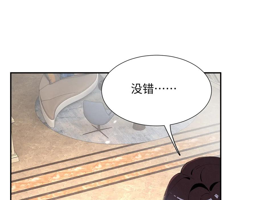 86 这对么？ 第72页