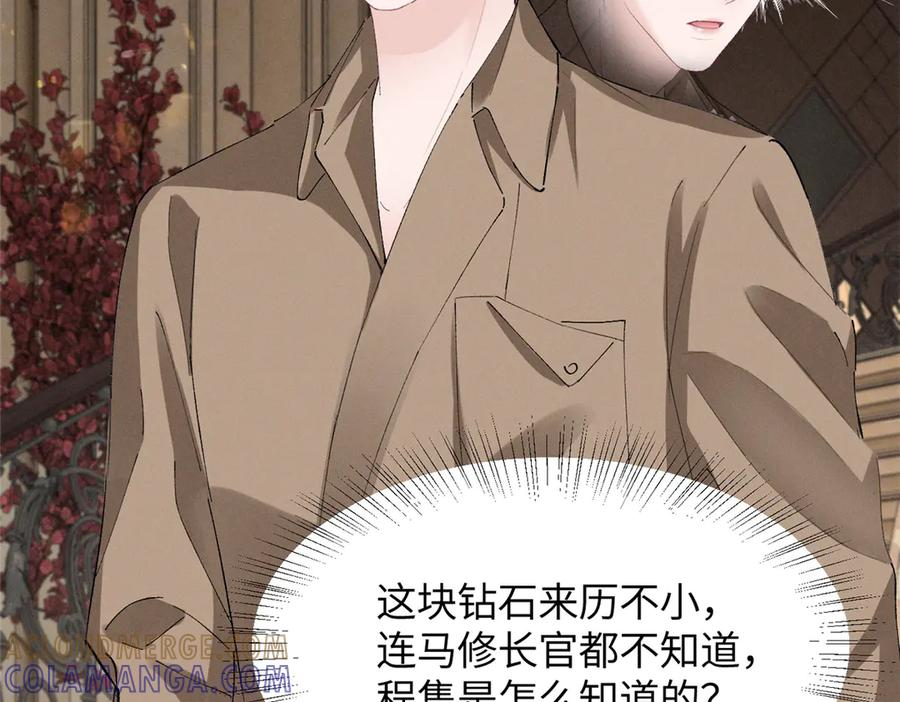 86 这对么？ 第76页