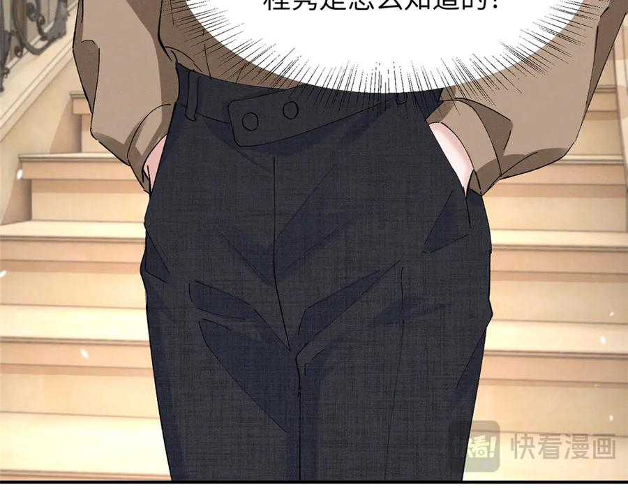 86 这对么？ 第77页