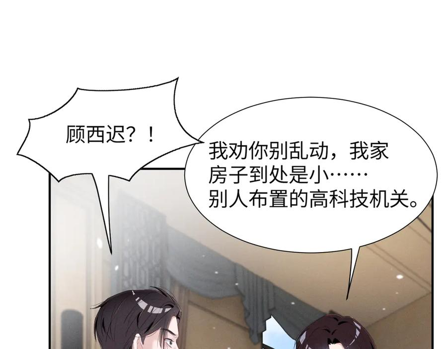 86 这对么？ 第78页