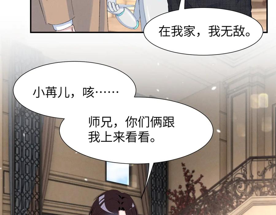 86 这对么？ 第80页