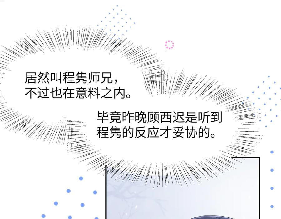 86 这对么？ 第83页