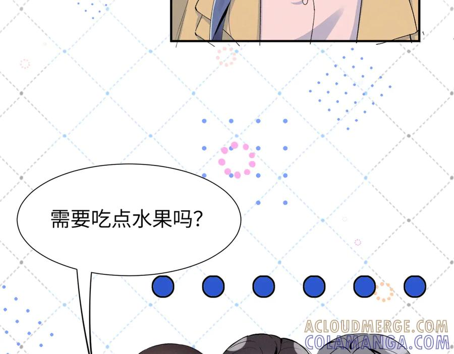 86 这对么？ 第85页