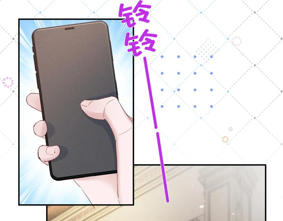 86 这对么？ 第87页
