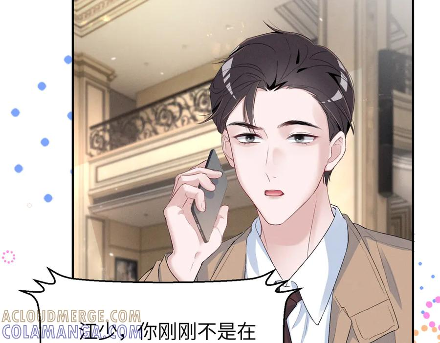 86 这对么？ 第88页