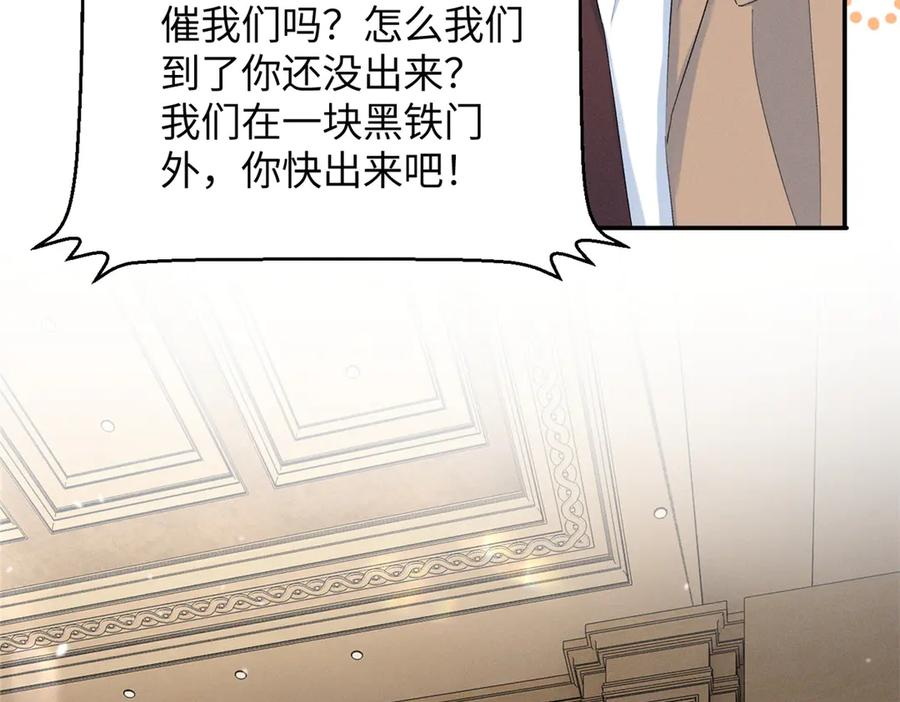 86 这对么？ 第89页