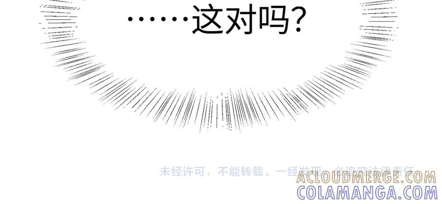 86 这对么？ 第94页