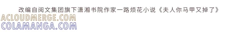 87 三年前的神牌 第4页