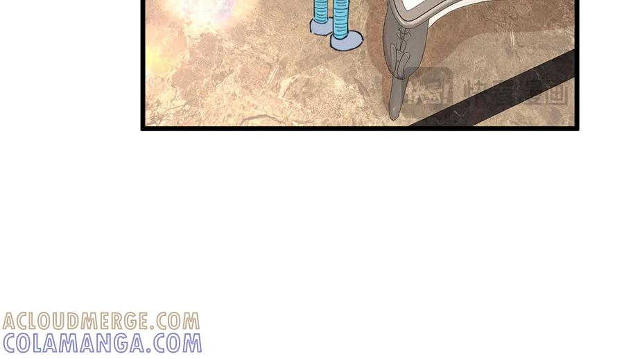 87 三年前的神牌 第19页