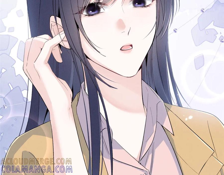 87 三年前的神牌 第91页