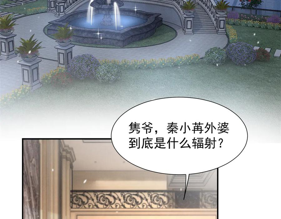 88 QR和qr 第8页