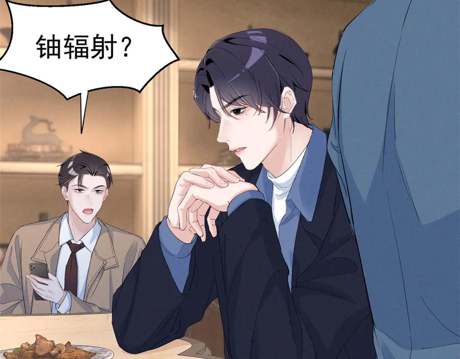 88 QR和qr 第12页