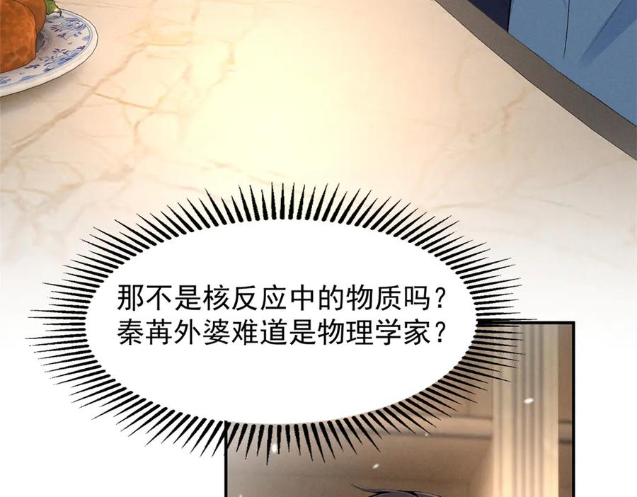 88 QR和qr 第14页