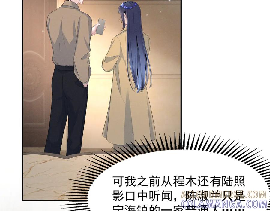 88 QR和qr 第17页