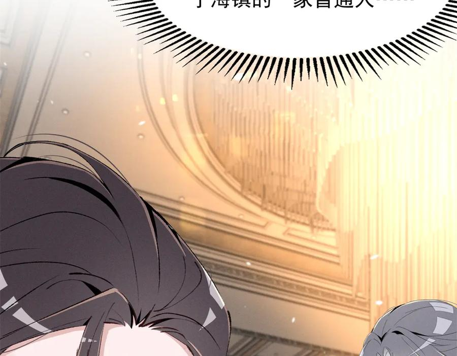 88 QR和qr 第18页