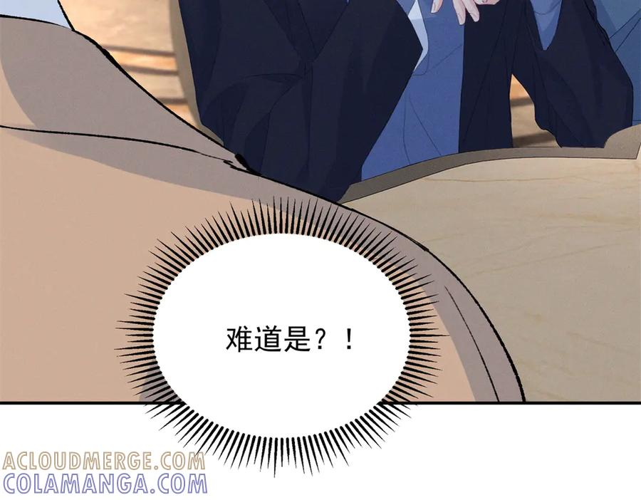 88 QR和qr 第21页